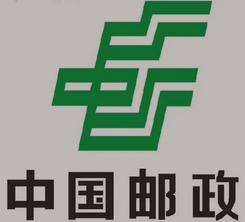 壶关邮政ems快递