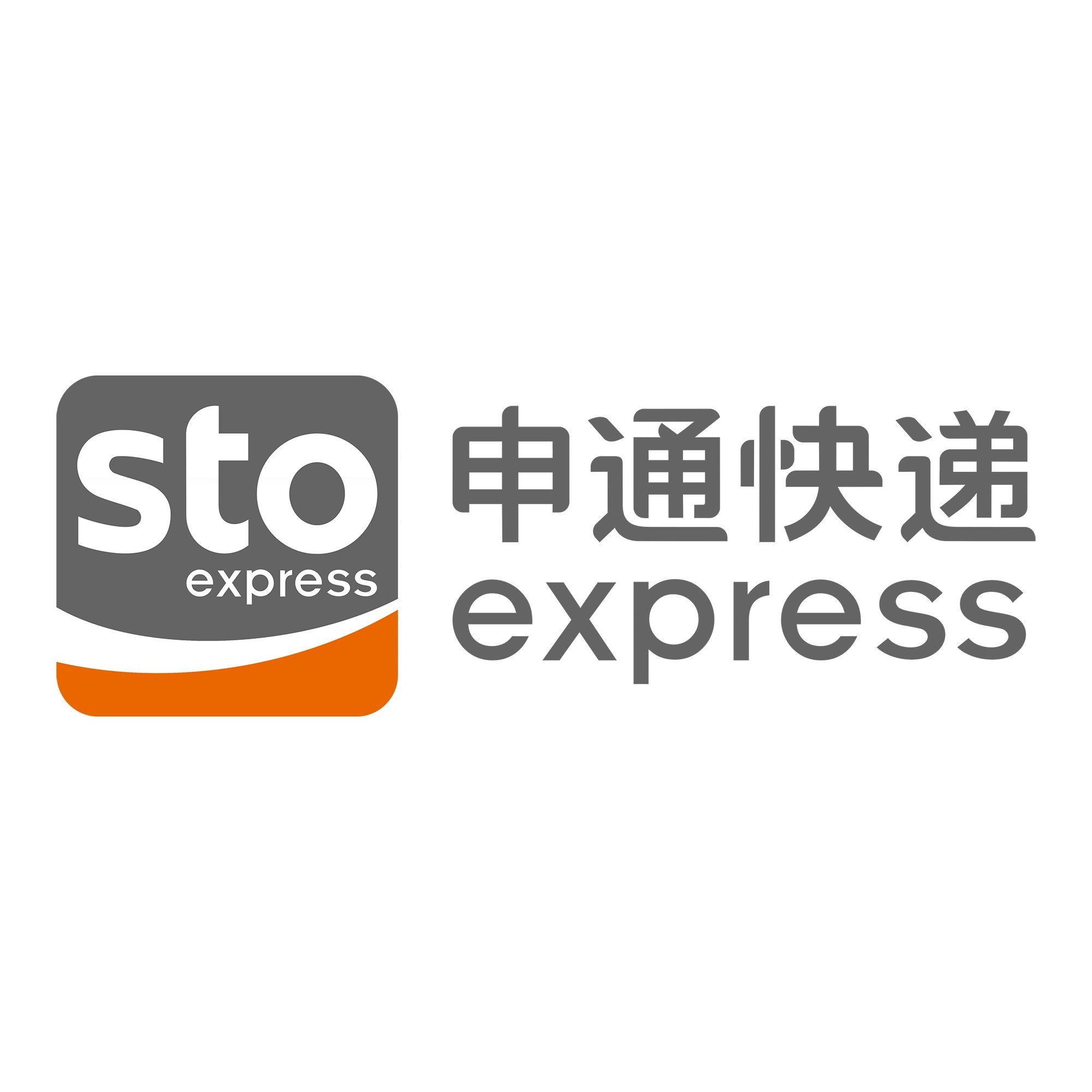 壶关申通快递