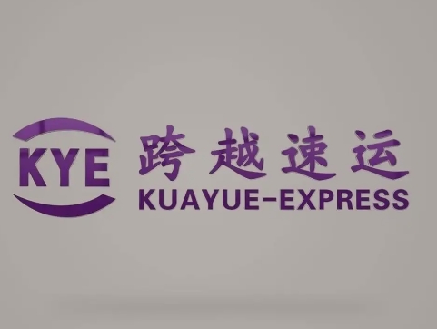 壶关跨越快递