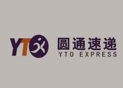 壶关圆通快递